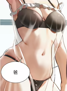Page 28 of 暴君会长的娇媳们 |  暴君會長的嬌媳們 1-51 - preview thumbnail