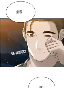 Page 289 of 暴君会长的娇媳们 |  暴君會長的嬌媳們 1-51 - preview thumbnail