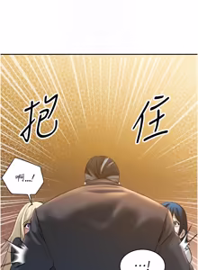 Page 323 of 暴君会长的娇媳们 |  暴君會長的嬌媳們 1-51 - preview thumbnail
