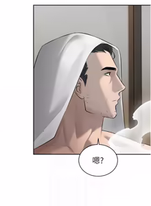 Page 333 of 暴君会长的娇媳们 |  暴君會長的嬌媳們 1-51 - preview thumbnail