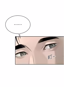 Page 336 of 暴君会长的娇媳们 |  暴君會長的嬌媳們 1-51 - preview thumbnail
