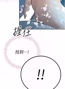 Page 341 of 暴君会长的娇媳们 |  暴君會長的嬌媳們 1-51 - preview thumbnail