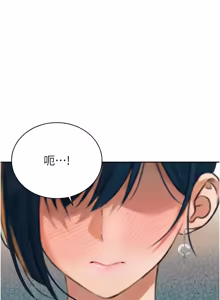 Page 344 of 暴君会长的娇媳们 |  暴君會長的嬌媳們 1-51 - preview thumbnail