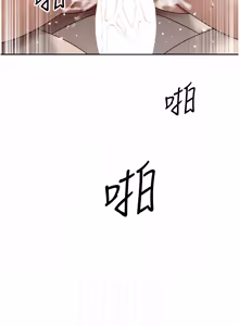 Page 363 of 暴君会长的娇媳们 |  暴君會長的嬌媳們 1-51 - preview thumbnail