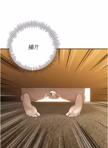 Page 397 of 暴君会长的娇媳们 |  暴君會長的嬌媳們 1-51 - preview thumbnail