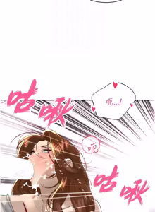 Page 398 of 暴君会长的娇媳们 |  暴君會長的嬌媳們 1-51 - preview thumbnail
