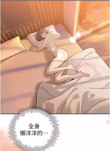 Page 432 of 暴君会长的娇媳们 |  暴君會長的嬌媳們 1-51 - preview thumbnail