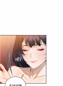 Page 446 of 暴君会长的娇媳们 |  暴君會長的嬌媳們 1-51 - preview thumbnail