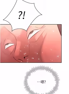 Page 463 of 暴君会长的娇媳们 |  暴君會長的嬌媳們 1-51 - preview thumbnail
