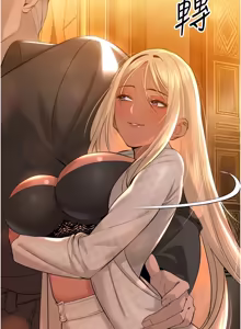 Page 473 of 暴君会长的娇媳们 |  暴君會長的嬌媳們 1-51 - preview thumbnail