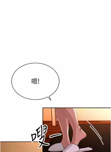 Page 488 of 暴君会长的娇媳们 |  暴君會長的嬌媳們 1-51 - preview thumbnail