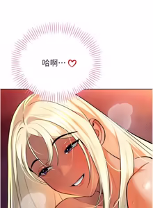 Page 496 of 暴君会长的娇媳们 |  暴君會長的嬌媳們 1-51 - preview thumbnail