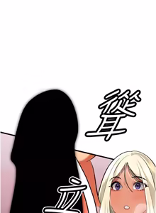 Page 502 of 暴君会长的娇媳们 |  暴君會長的嬌媳們 1-51 - preview thumbnail