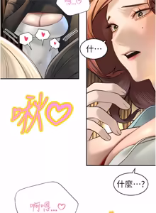 Page 548 of 暴君会长的娇媳们 |  暴君會長的嬌媳們 1-51 - preview thumbnail