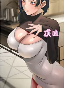 Page 561 of 暴君会长的娇媳们 |  暴君會長的嬌媳們 1-51 - preview thumbnail