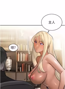 Page 572 of 暴君会长的娇媳们 |  暴君會長的嬌媳們 1-51 - preview thumbnail