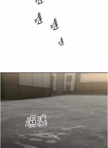 Page 583 of 暴君会长的娇媳们 |  暴君會長的嬌媳們 1-51 - preview thumbnail