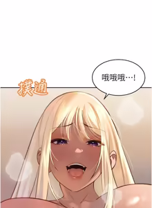 Page 588 of 暴君会长的娇媳们 |  暴君會長的嬌媳們 1-51 - preview thumbnail