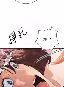 Page 599 of 暴君会长的娇媳们 |  暴君會長的嬌媳們 1-51 - preview thumbnail