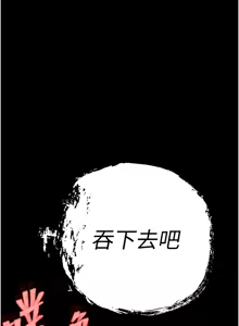 Page 60 of 暴君会长的娇媳们 |  暴君會長的嬌媳們 1-51 - preview thumbnail
