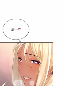 Page 610 of 暴君会长的娇媳们 |  暴君會長的嬌媳們 1-51 - preview thumbnail