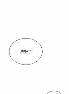 Page 633 of 暴君会长的娇媳们 |  暴君會長的嬌媳們 1-51 - preview thumbnail