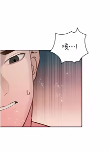 Page 666 of 暴君会长的娇媳们 |  暴君會長的嬌媳們 1-51 - preview thumbnail