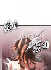 Page 67 of 暴君会长的娇媳们 |  暴君會長的嬌媳們 1-51 - preview thumbnail