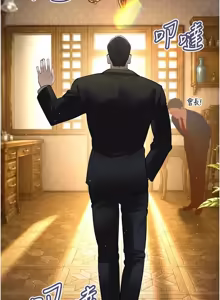 Page 678 of 暴君会长的娇媳们 |  暴君會長的嬌媳們 1-51 - preview thumbnail