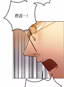 Page 694 of 暴君会长的娇媳们 |  暴君會長的嬌媳們 1-51 - preview thumbnail