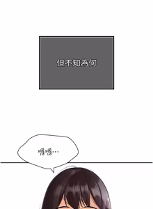 Page 710 of 暴君会长的娇媳们 |  暴君會長的嬌媳們 1-51 - preview thumbnail