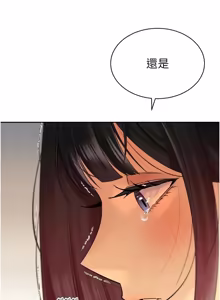 Page 711 of 暴君会长的娇媳们 |  暴君會長的嬌媳們 1-51 - preview thumbnail