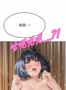 Page 719 of 暴君会长的娇媳们 |  暴君會長的嬌媳們 1-51 - preview thumbnail