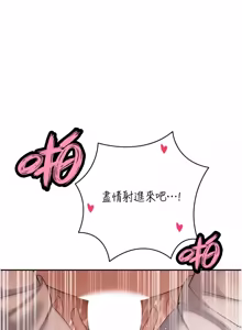 Page 722 of 暴君会长的娇媳们 |  暴君會長的嬌媳們 1-51 - preview thumbnail