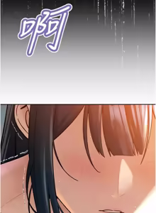 Page 727 of 暴君会长的娇媳们 |  暴君會長的嬌媳們 1-51 - preview thumbnail