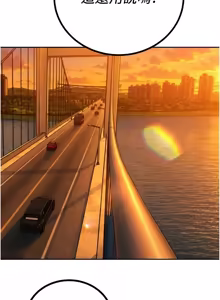 Page 733 of 暴君会长的娇媳们 |  暴君會長的嬌媳們 1-51 - preview thumbnail