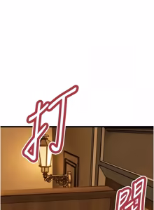 Page 739 of 暴君会长的娇媳们 |  暴君會長的嬌媳們 1-51 - preview thumbnail