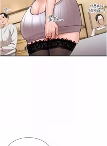 Page 760 of 暴君会长的娇媳们 |  暴君會長的嬌媳們 1-51 - preview thumbnail