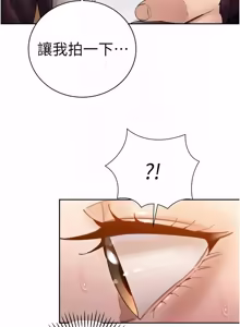Page 764 of 暴君会长的娇媳们 |  暴君會長的嬌媳們 1-51 - preview thumbnail