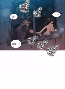 Page 784 of 暴君会长的娇媳们 |  暴君會長的嬌媳們 1-51 - preview thumbnail
