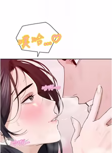 Page 795 of 暴君会长的娇媳们 |  暴君會長的嬌媳們 1-51 - preview thumbnail
