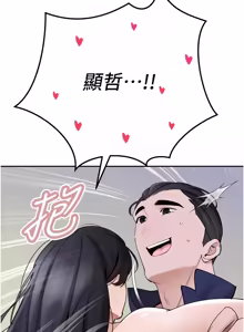 Page 796 of 暴君会长的娇媳们 |  暴君會長的嬌媳們 1-51 - preview thumbnail