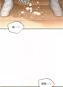Page 94 of 暴君会长的娇媳们 |  暴君會長的嬌媳們 1-51 - preview thumbnail