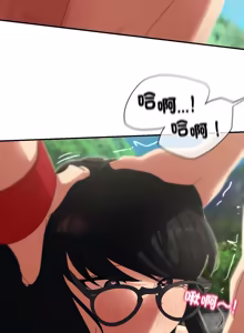 Page 12 of 危险同学会 | 危險同學會 112-129 - preview thumbnail
