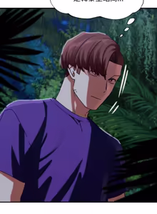 Page 122 of 危险同学会 | 危險同學會 112-129 - preview thumbnail