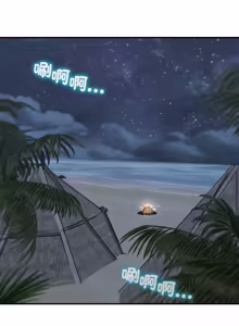 Page 130 of 危险同学会 | 危險同學會 112-129 - preview thumbnail