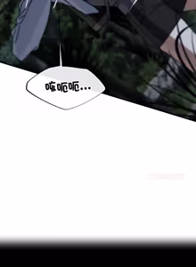 Page 146 of 危险同学会 | 危險同學會 112-129 - preview thumbnail