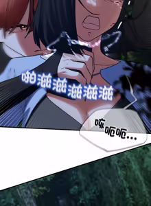 Page 147 of 危险同学会 | 危險同學會 112-129 - preview thumbnail