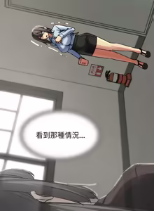 Page 150 of 危险同学会 | 危險同學會 112-129 - preview thumbnail