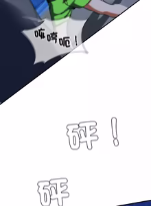 Page 183 of 危险同学会 | 危險同學會 112-129 - preview thumbnail